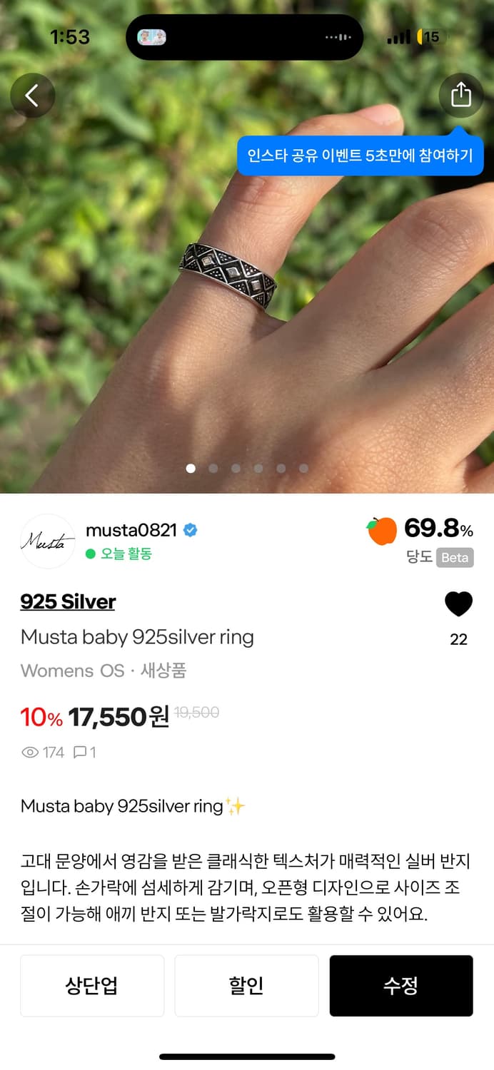 개인 상품이미지2
