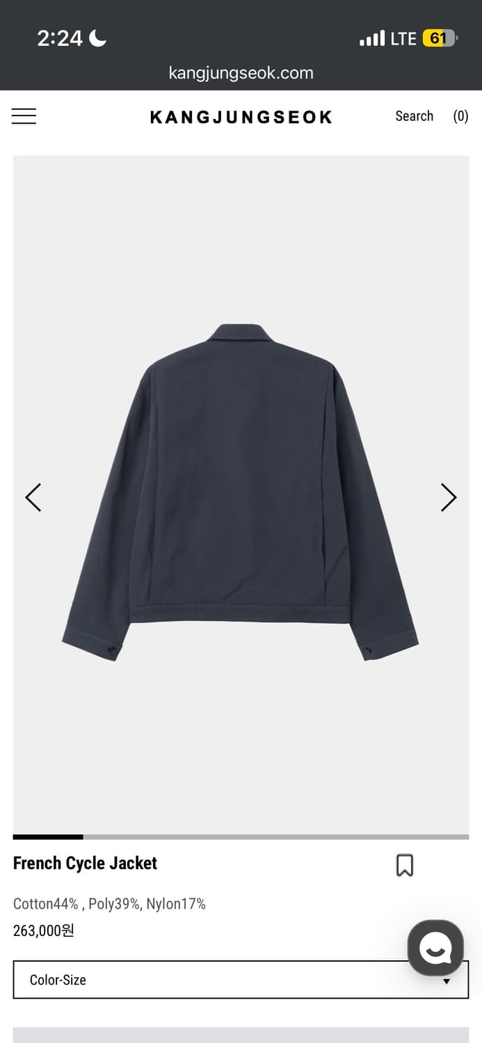 강정석 French Cycle Jacket 48 사이즈 상품이미지2