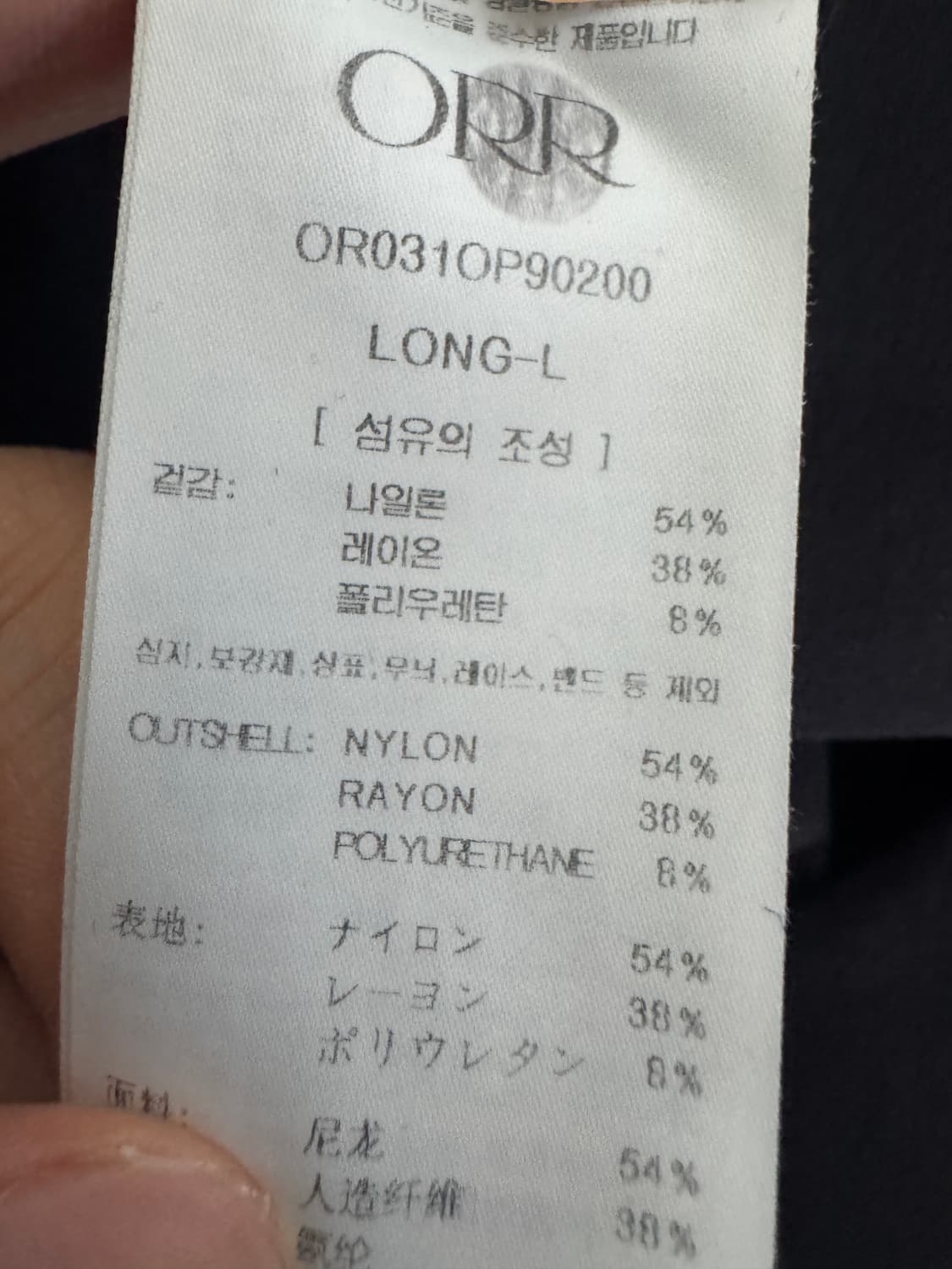 정품!! 여성 오르 orr 23ss 나일론 바스락 반팔 롱 원피스 S 상품이미지4