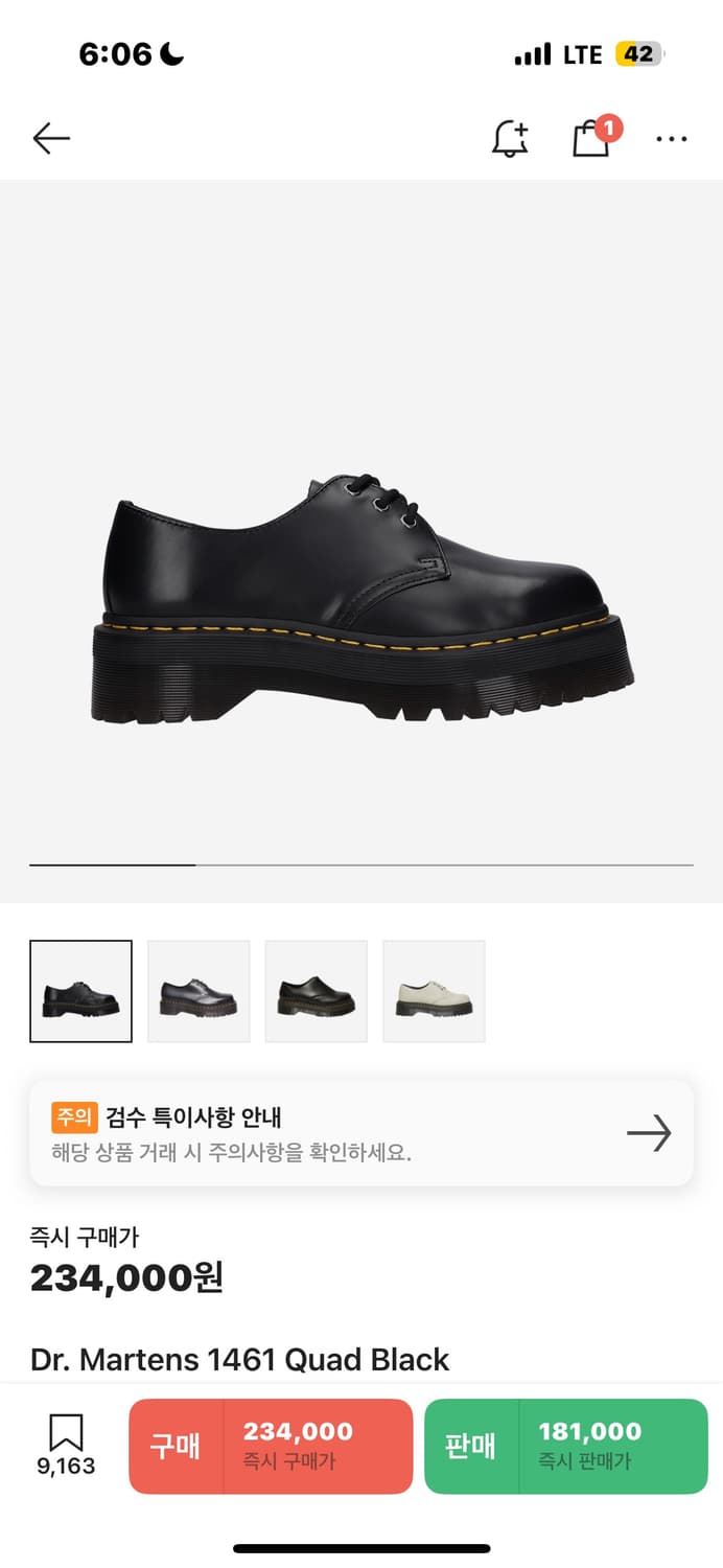 닥터마틴 1461 쿼드 블랙 220 상품이미지1