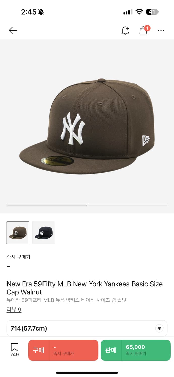 뉴에라 59피프티 714 상품이미지1