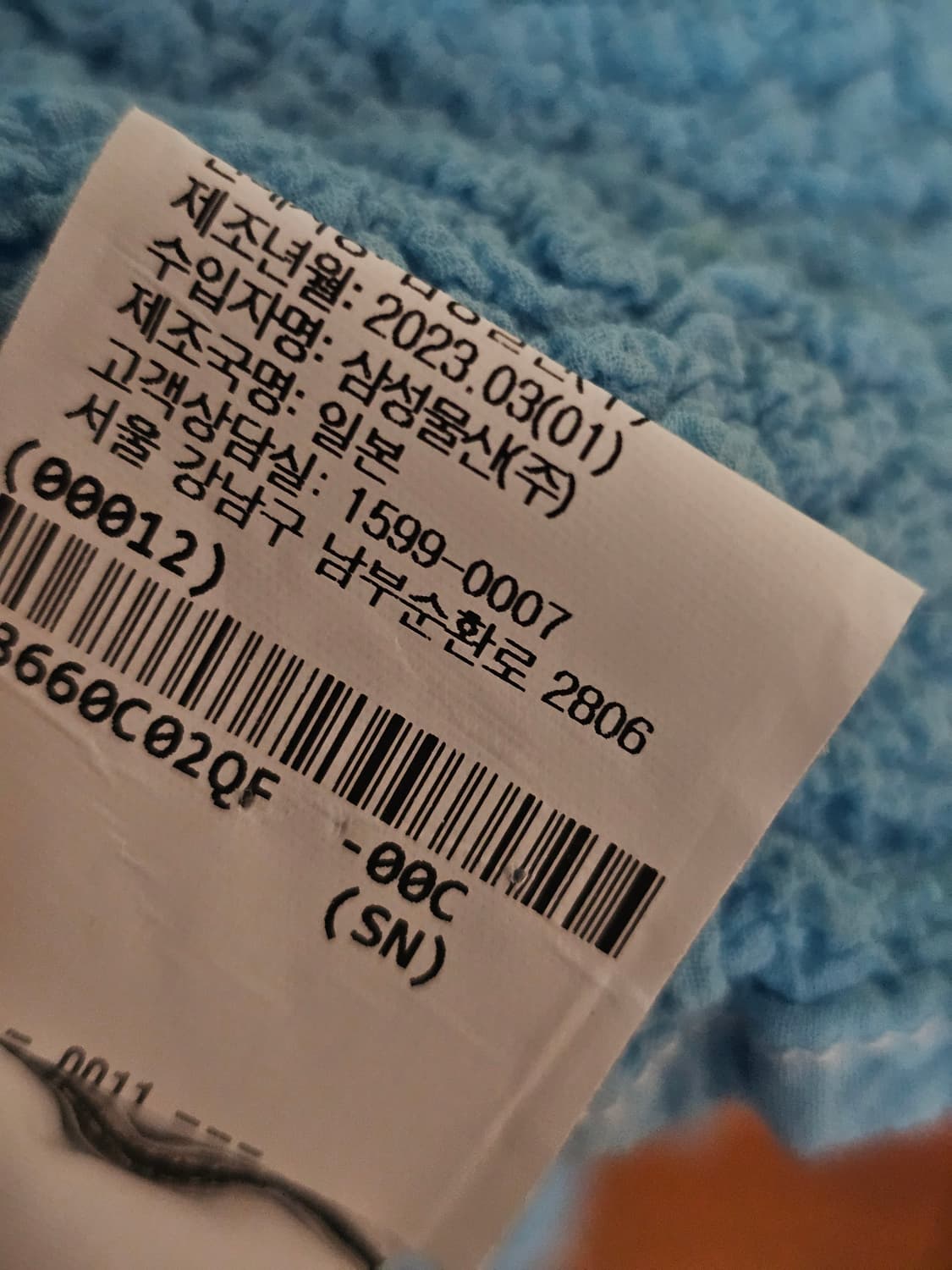 이세이미야케me 쭈글이티 상품이미지7