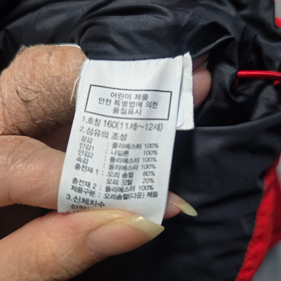노스페이스 덕다운 패딩  상품이미지4