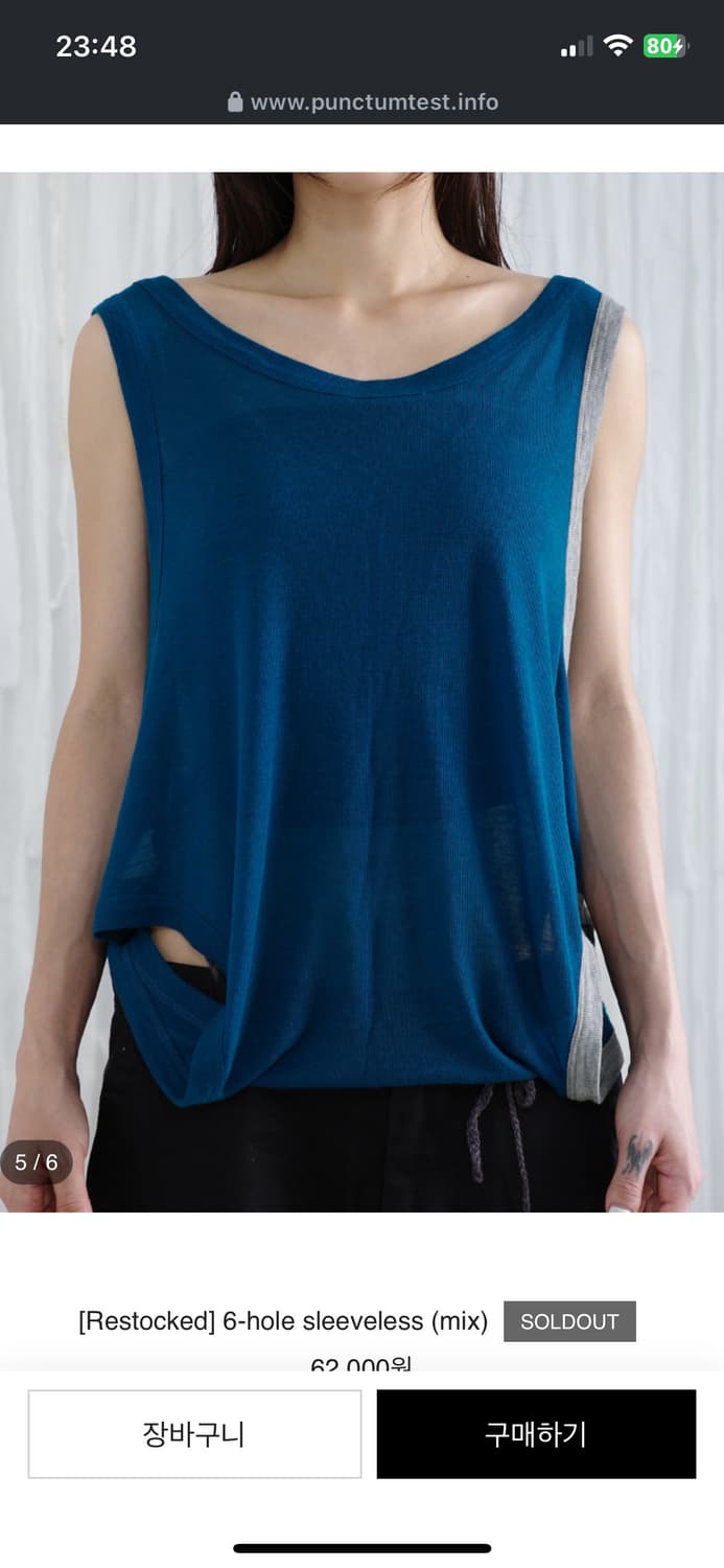 [Punctum.test] 6-hole sleeveless (mix) 상품이미지5
