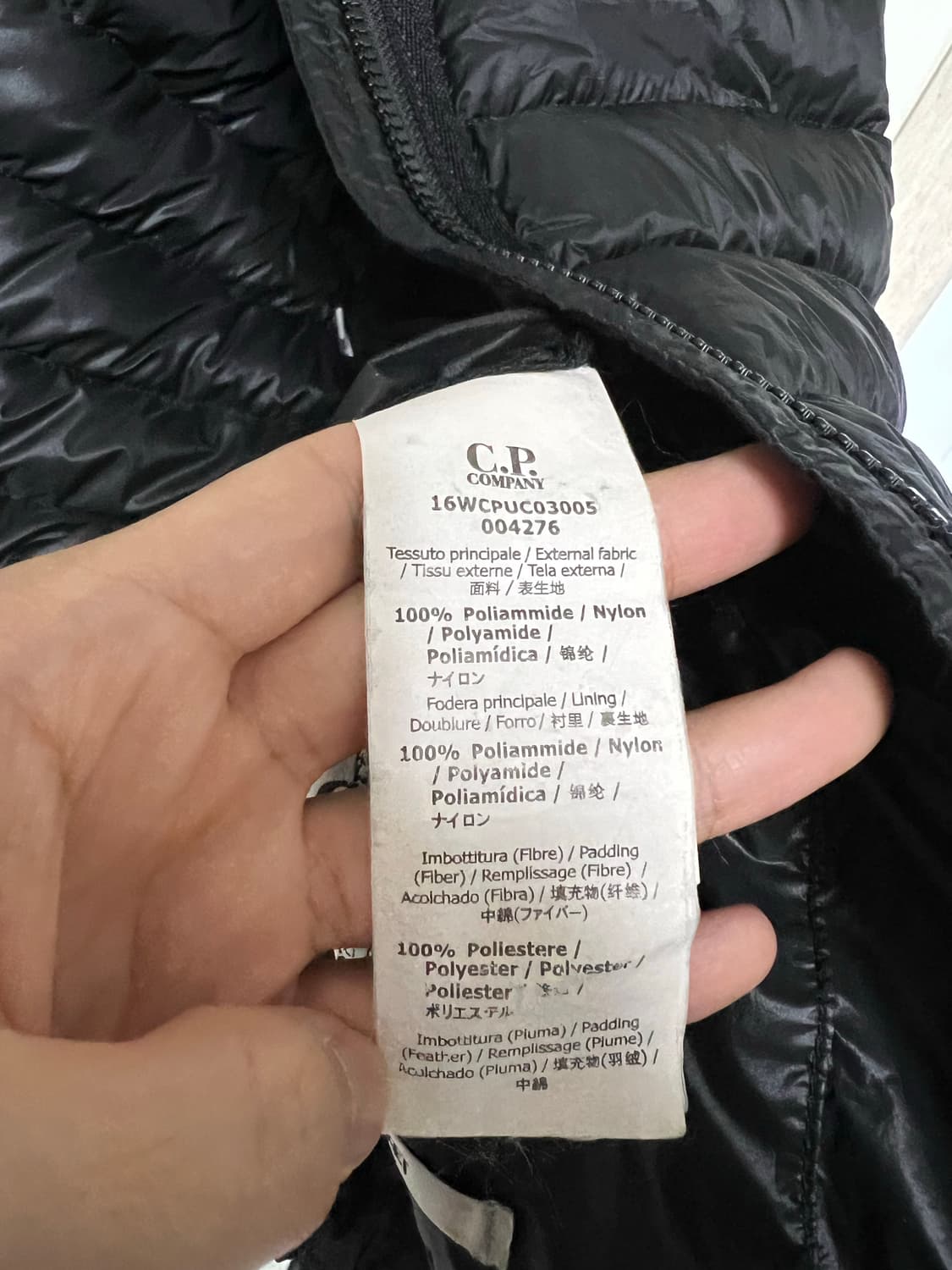 Cp컴퍼니 dd쉘 상품이미지6