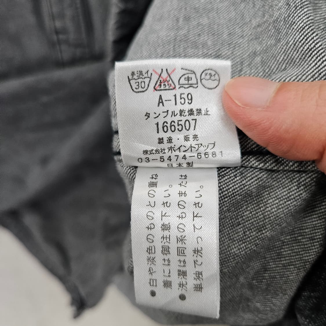 이세이미야케 하이스포팅기어 헨리넥 M 상품이미지7