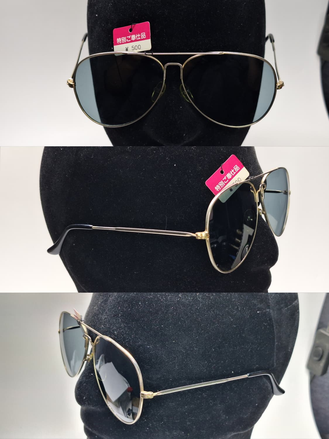 80s 일본 빈티지 데드스톡 미사용/파일럿 에비에이터 선글라스 클래식 상품이미지2