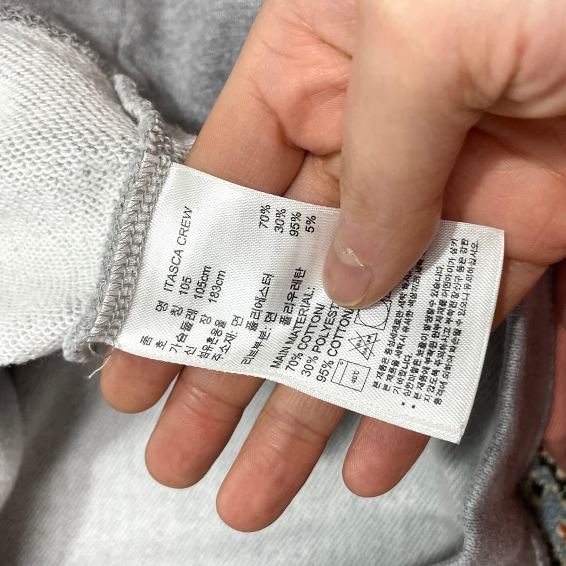  아디다스 오리지널 블루 배색 나그랑 맨투맨 남성105 상품이미지4