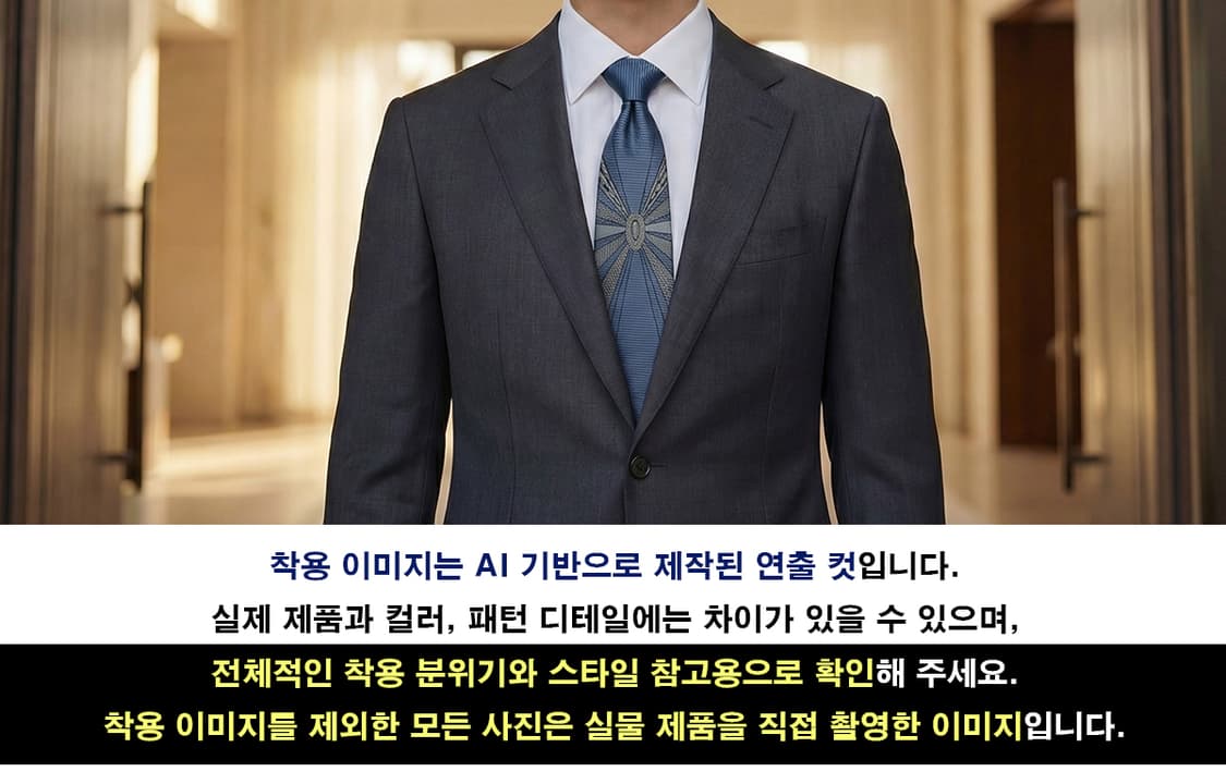 도미니크 프랑스 실크 블루 포인트 패턴 넥타이 7.8cm B등급 E769 상품이미지3