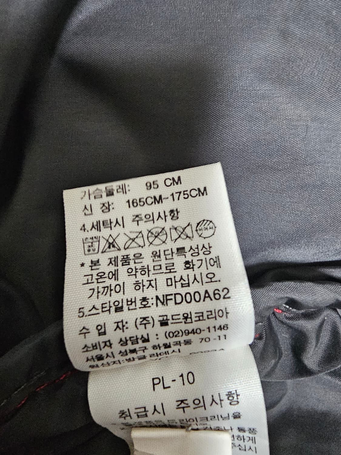 노스페이스 700 눕시 구스다운 패딩 95(M) 상품이미지7