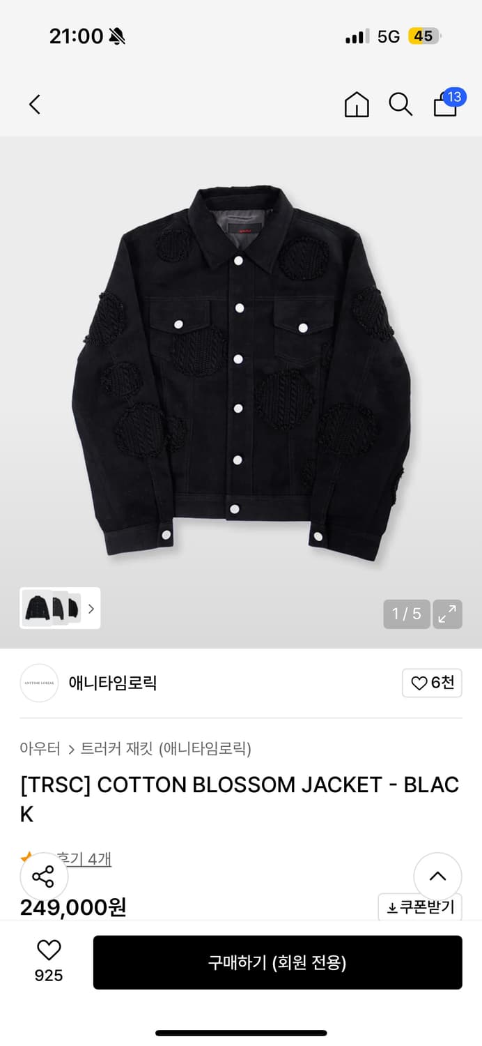 애니타임로릭 trsc 코튼 블라썸 자켓 상품이미지1