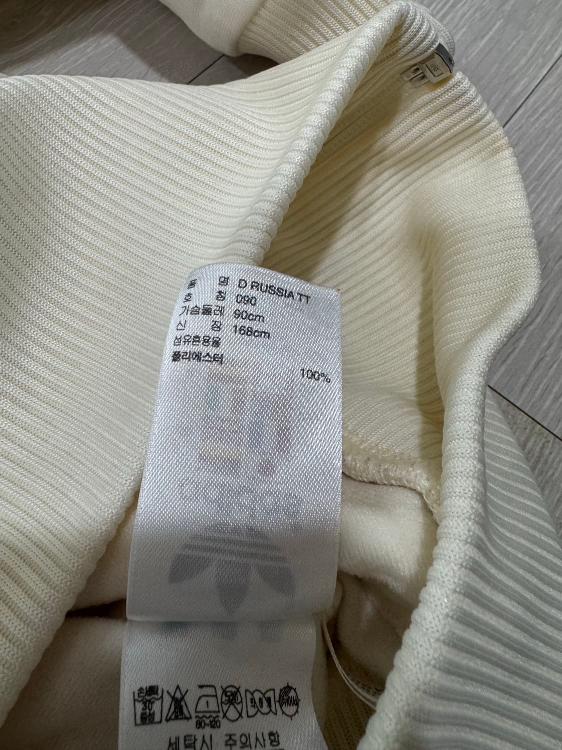 아디다스 월드시리즈 러시아 트랙탑 90 상품이미지7