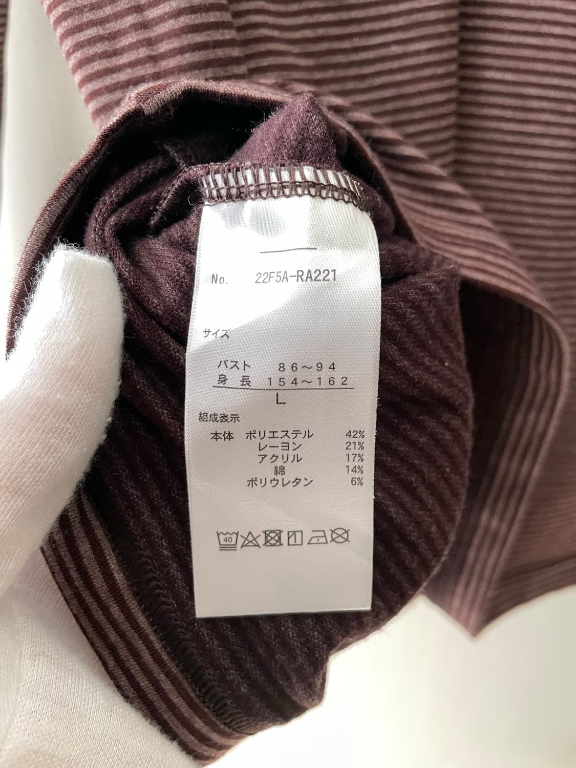 빈티지 터틀넥 티셔츠 이너 / 모리걸 하구미 상품이미지4