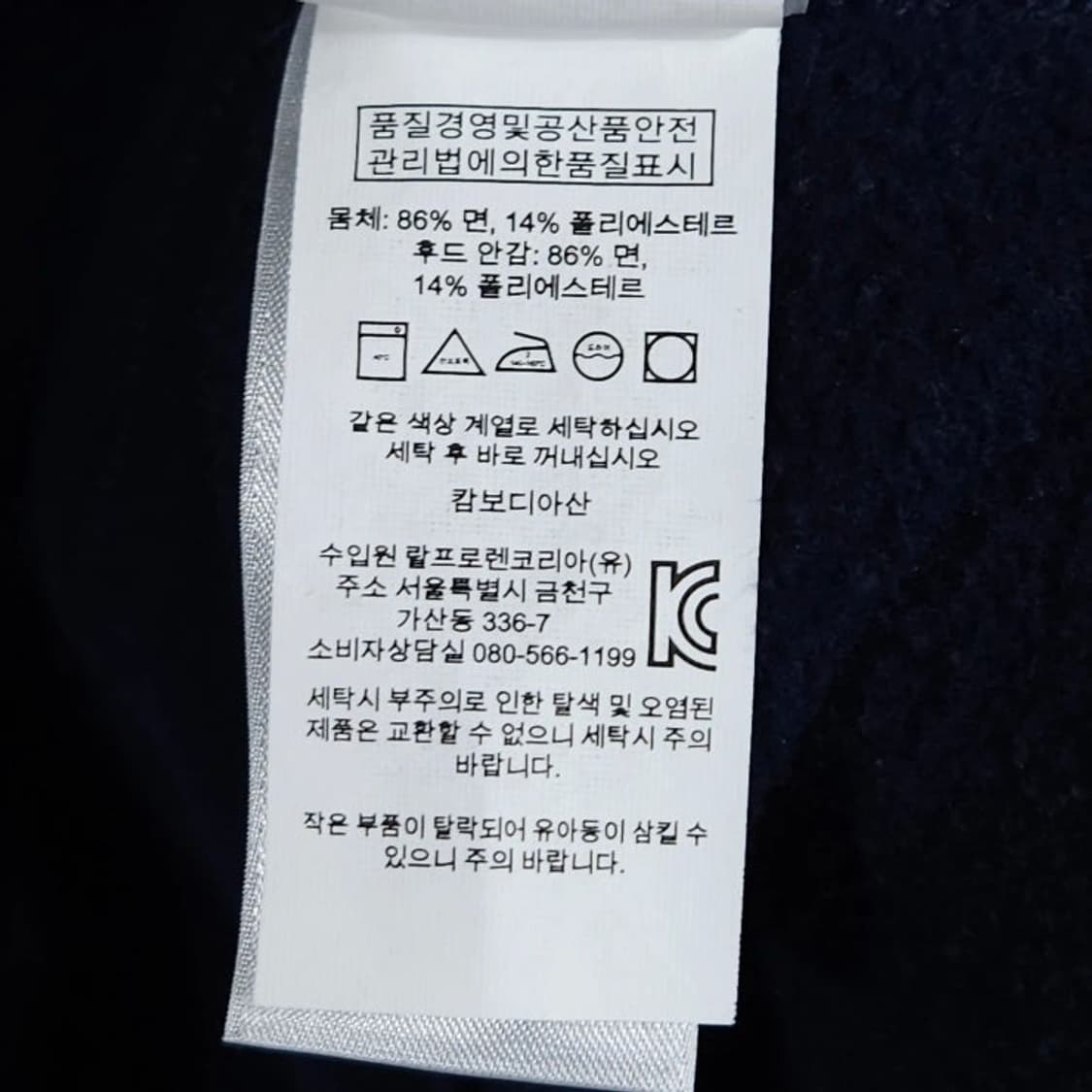 2XL Polo 폴로 랄프로렌 후드티 네이비 상품이미지6