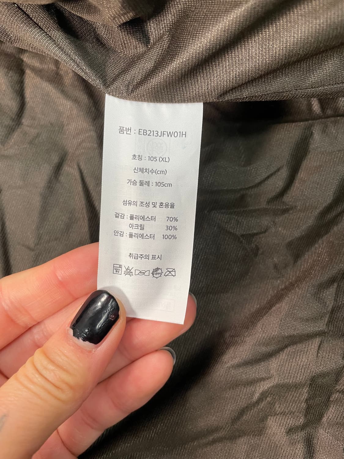 에디바우어 체크 플리스 자켓 상품이미지7