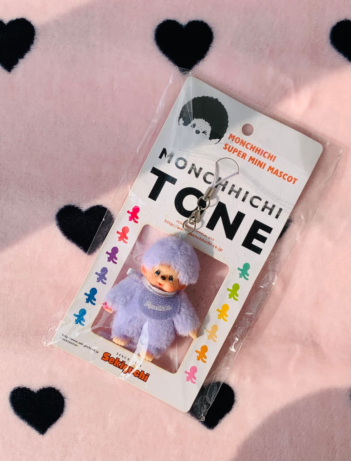 고전 몬치치 초미니 톤 키체인 키링 상품이미지4