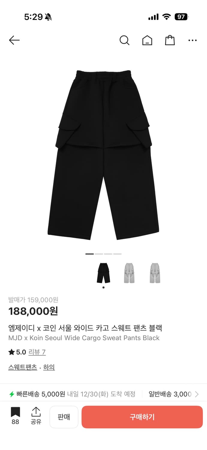 MJD X Koin Seoul 와이드 카고스웻팬츠 블랙 상품이미지1