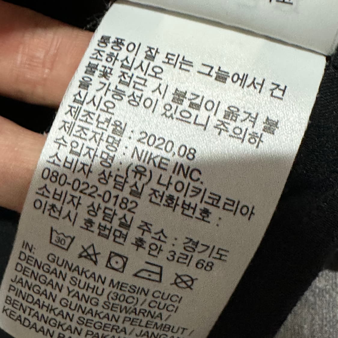 나이키 스우시 드라이핏 우븐 자켓 XL 상품이미지4