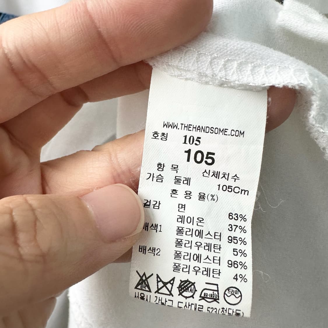 시스템 옴므 믹스라인 반팔 티셔츠 화이트 105 상품이미지9