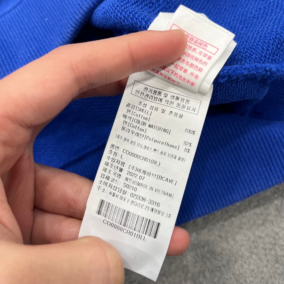 L 커버낫 로고 맨투맨 상품이미지7