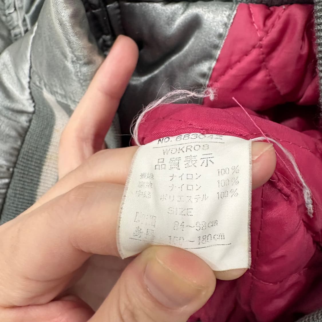 정글스톰 드래곤 자수 스카쟌 상품이미지8