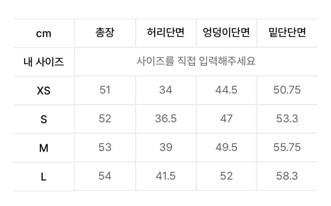 무탠다드우먼 우먼즈 카고 니 렝스 스커트 xs 상품이미지3
