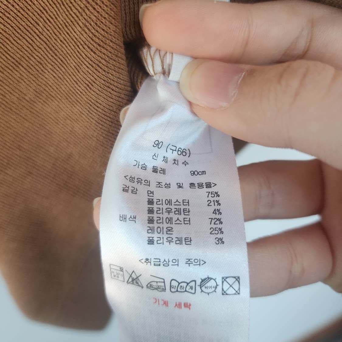 타하리 카라 반팔 브라운 상품이미지6