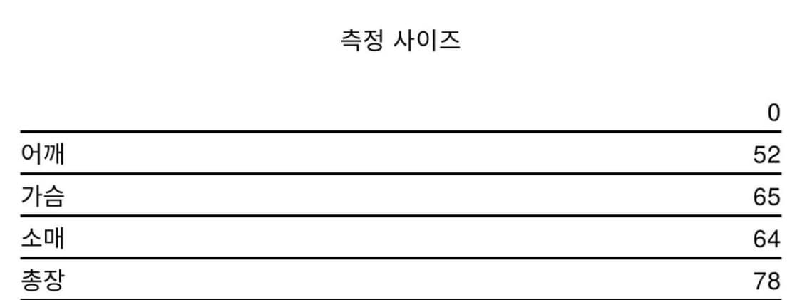 이니어 오버사이즈 셔츠 상품이미지7