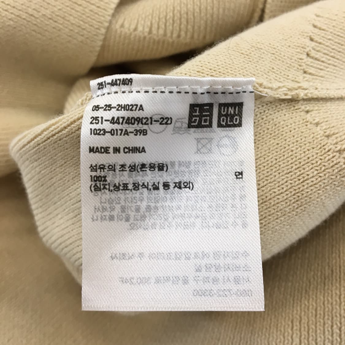 유니클로U (새상품) 쇼트가디건 S 상품이미지6