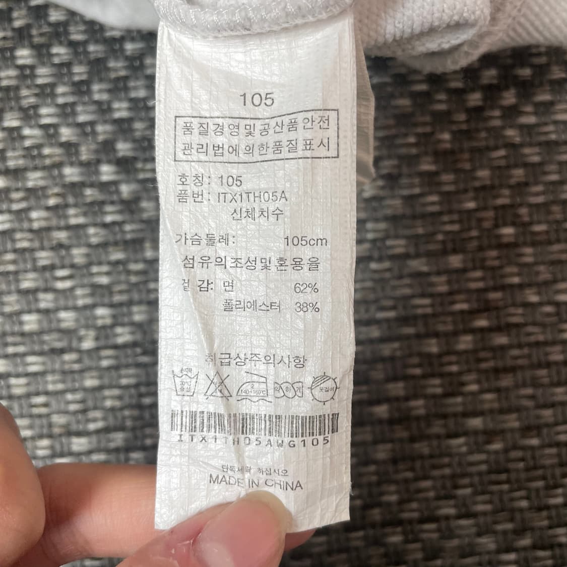 인터크루 사이드 레터링 그레이 후드 105 상품이미지7