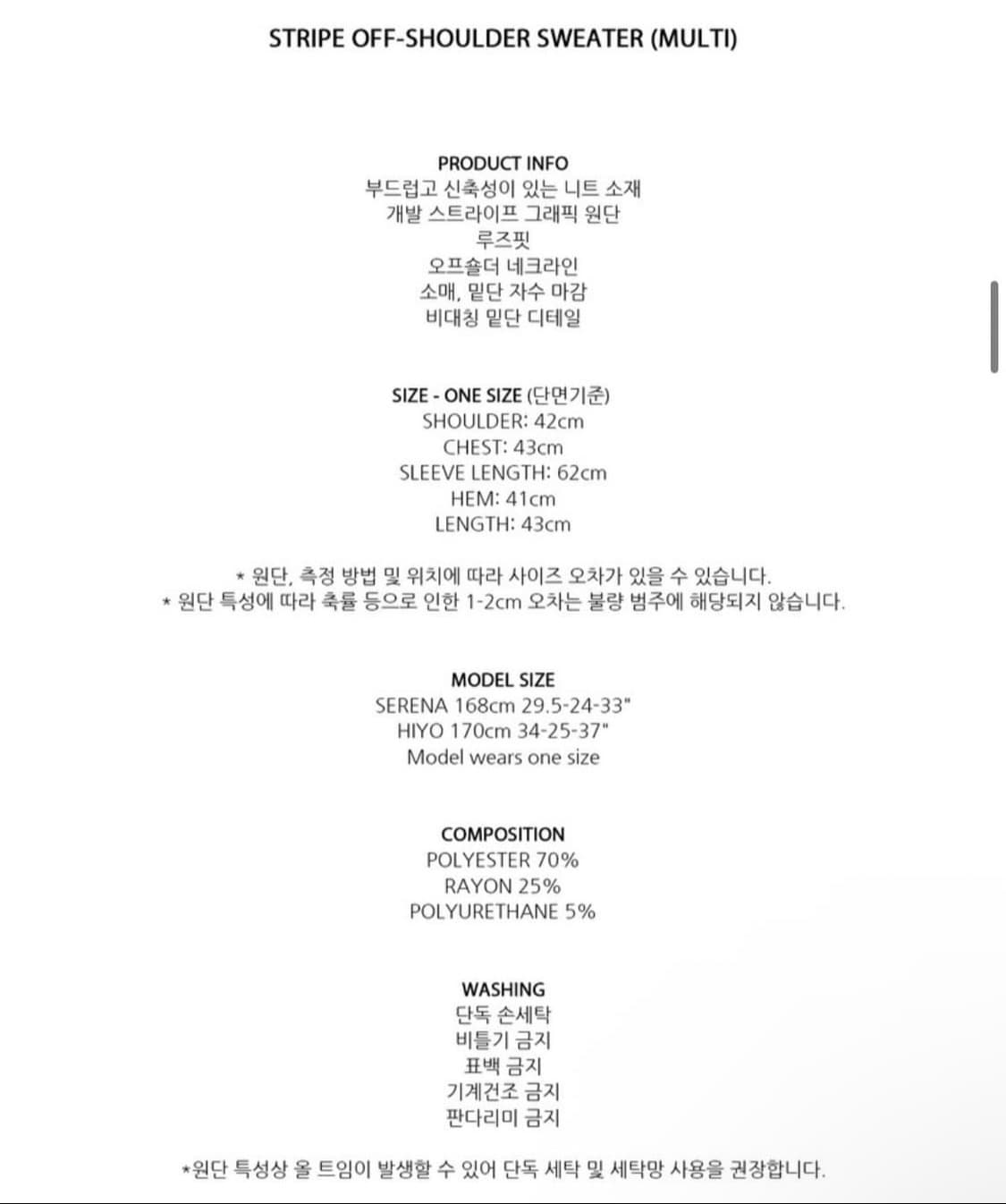 폴리수엠 오프숄더 상품이미지2