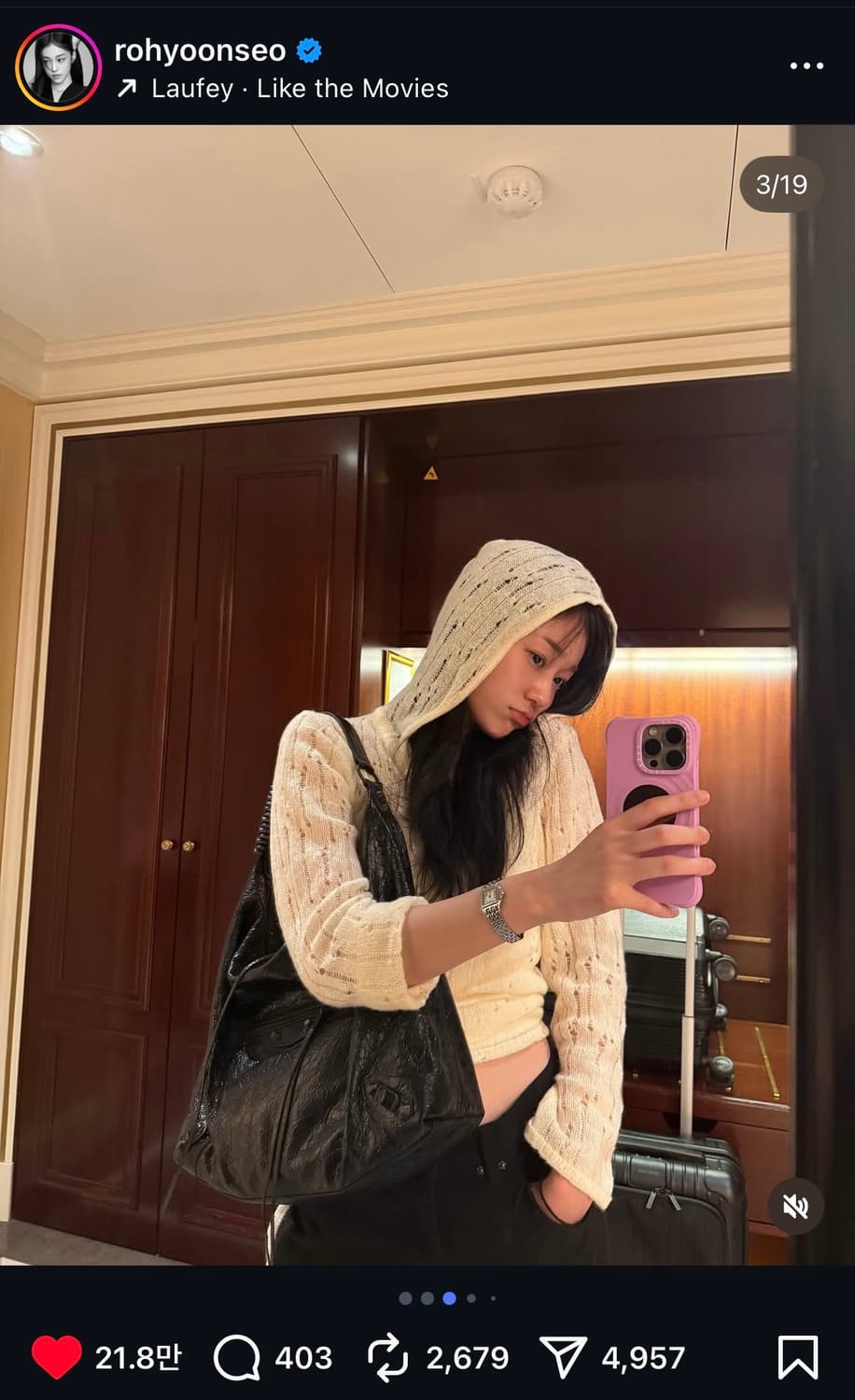 세릭 후디 랩 가디건 상품이미지3