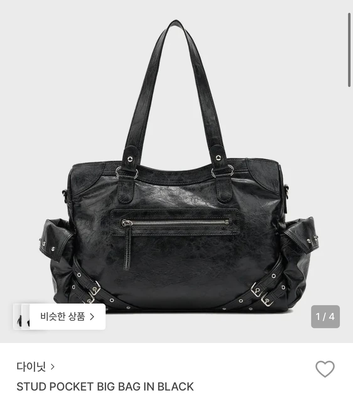 다이닛 가방 상품이미지1