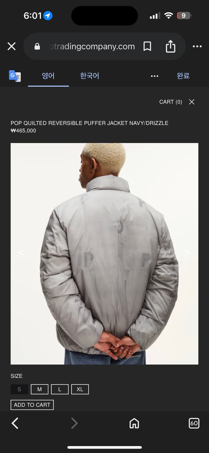 팝 트레이딩 컴퍼니 리버시블 패딩 상품이미지4