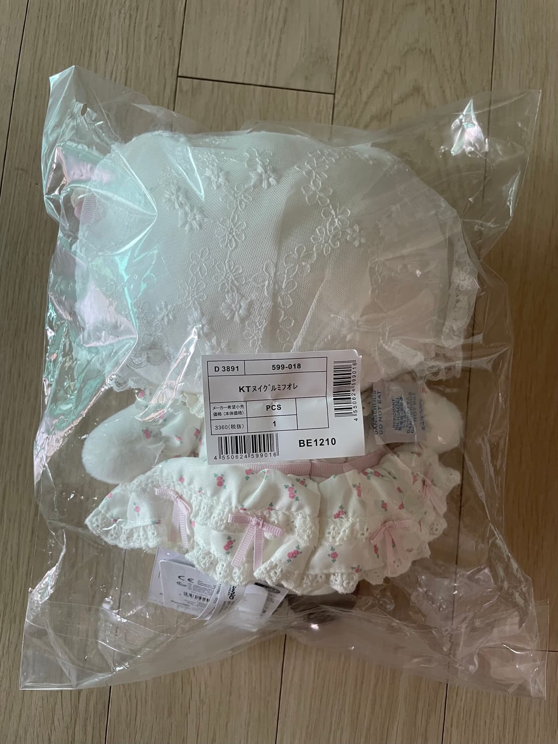 산리오 포레스트시리즈 키티 누이 상품이미지3