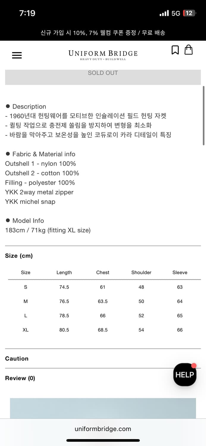유니폼브릿지 인슐레이션 헌팅자켓 상품이미지3