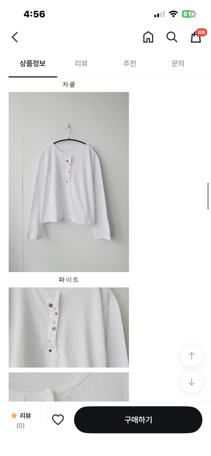 콜하그 버튼티 상품이미지3