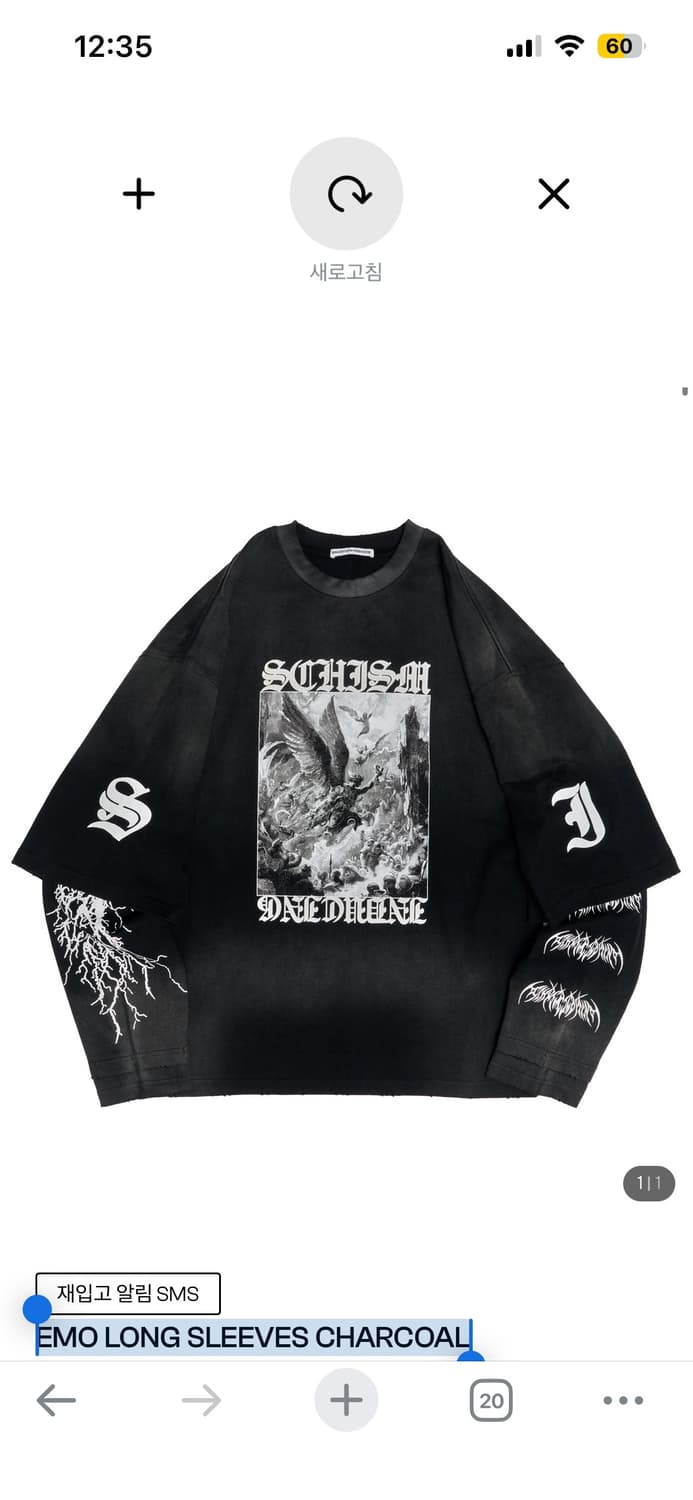 EMO LONG SLEEVES CHARCOAL 상품이미지1