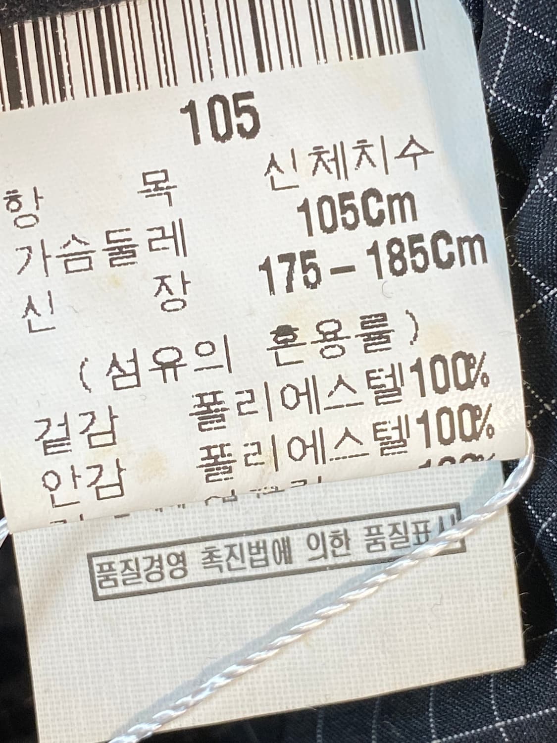 입생로랑 리버시블 패딩 베스트 상품이미지4