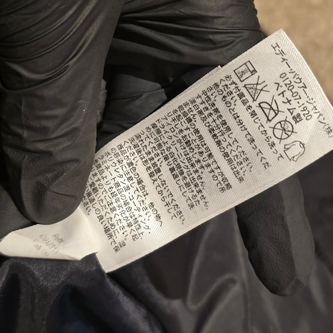 Eddie Bauer 후디 블랙 쉘 자켓 상품이미지9