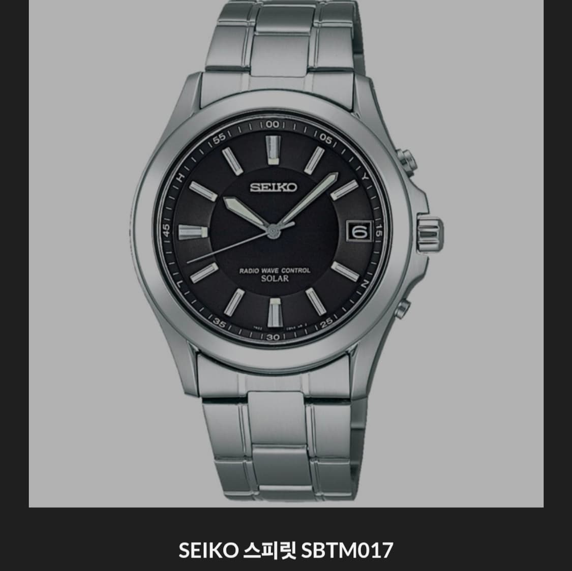 세이코 SBTM017 라디오 웨이브 솔라 쿼츠시계 상품이미지1