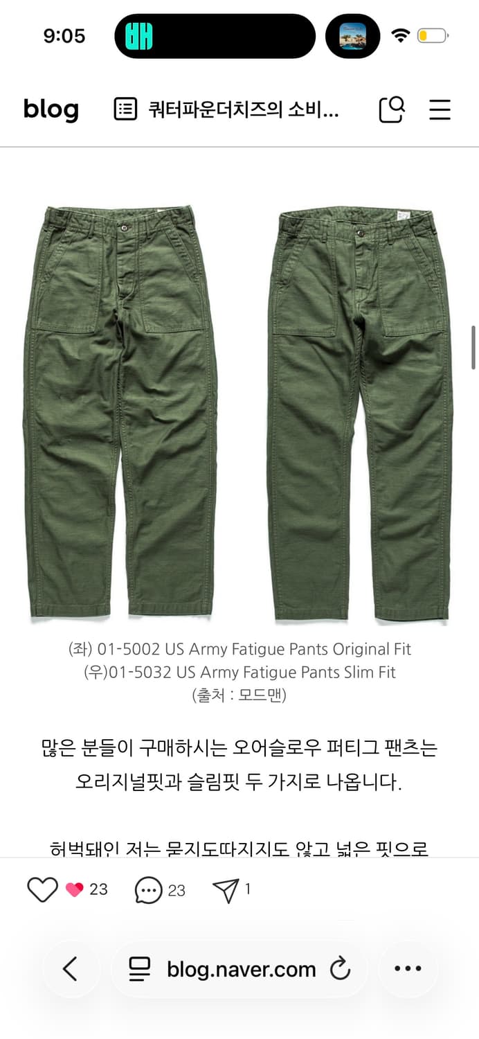 오어슬로우 퍼티그 오리지널 핏 사이즈2 (새상품) 상품이미지4