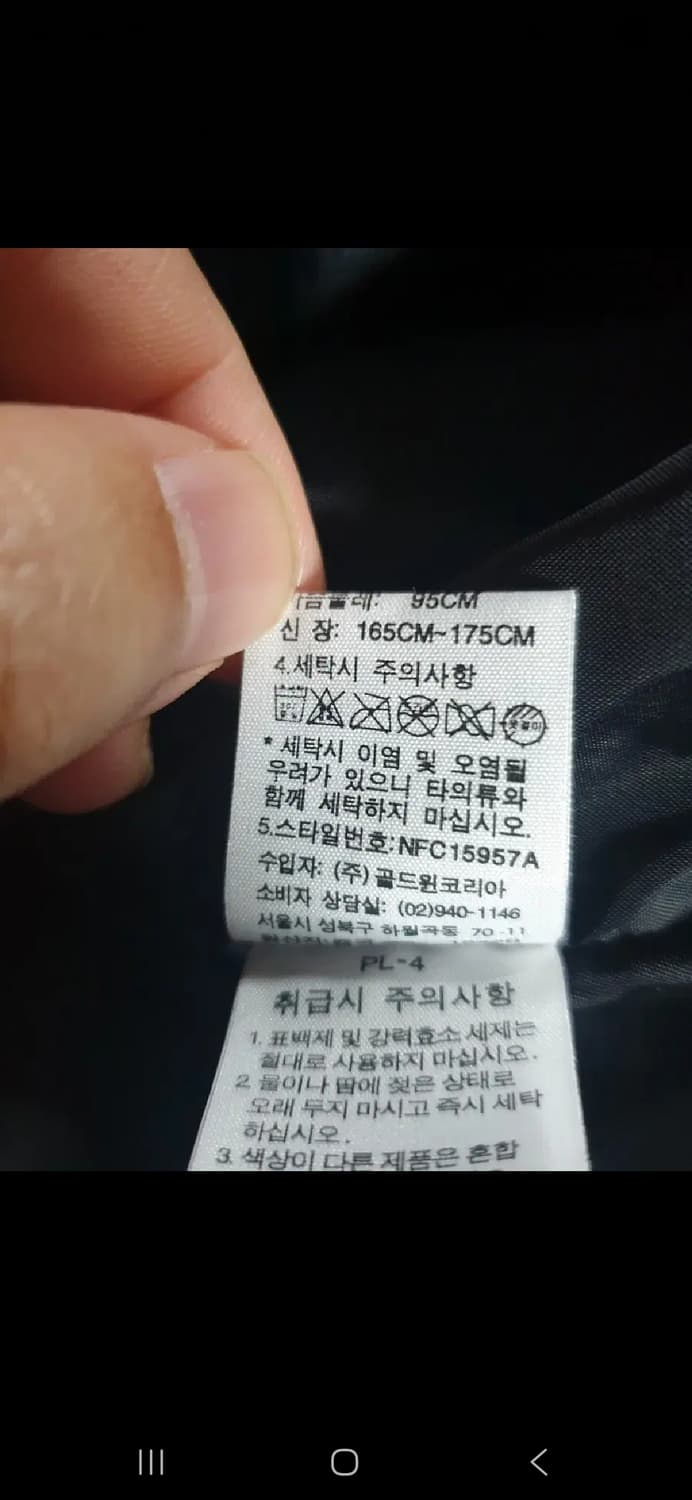 노스페이스 남자 바람막이자켓. 싸이즈95~100 상품이미지8