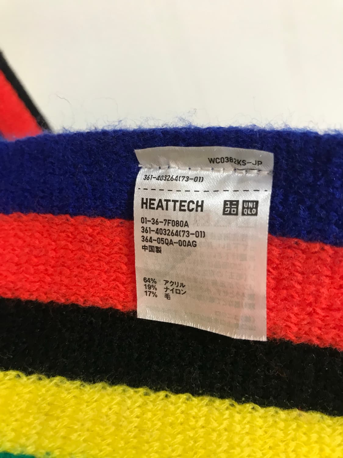 Uniqlo & JW Anderson 머플러 상품이미지4