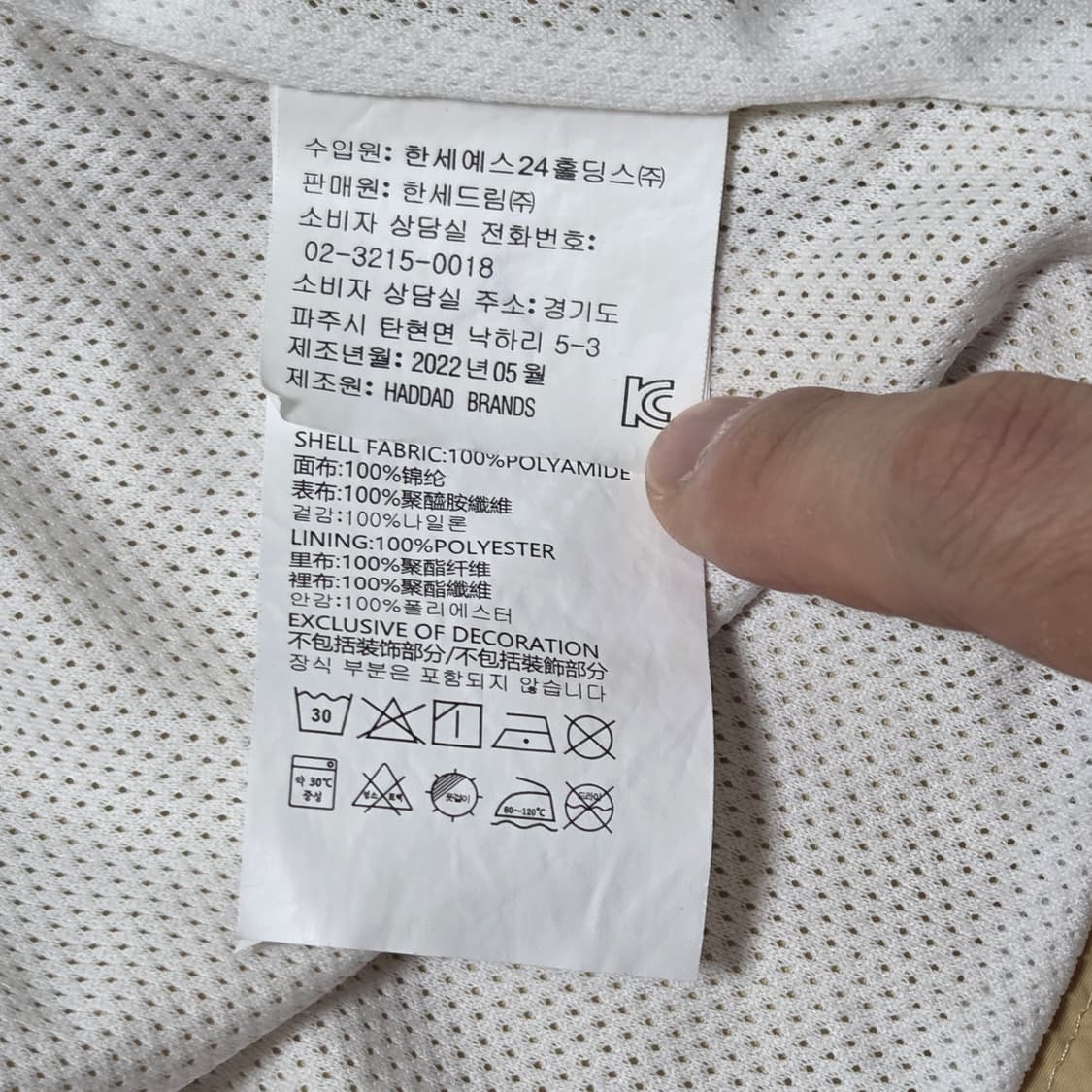 Jordan 나이키 조던 우먼 바람막이 윈드브레이커 자켓  상품이미지8