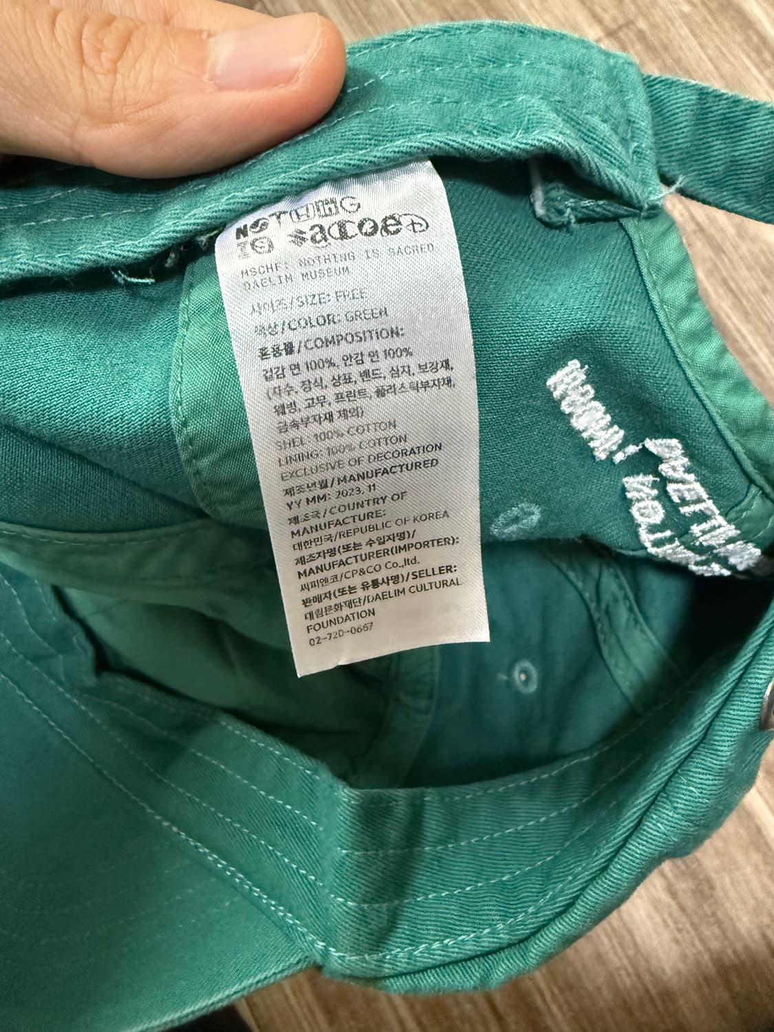 미스치프 굿즈 캡 상품이미지3