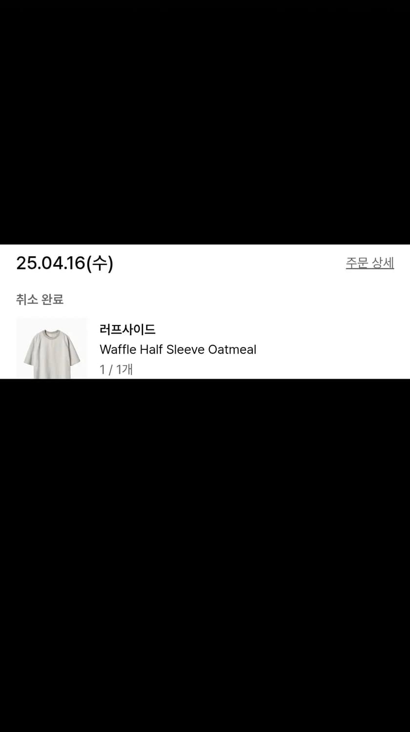 러프사이드 와플 하프 슬리브 오트밀 1 상품이미지5