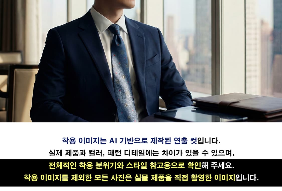 꾸레쥬 실크 네이비 도트 플라워 넥타이 8.5cm A+등급 a19244
 상품이미지2