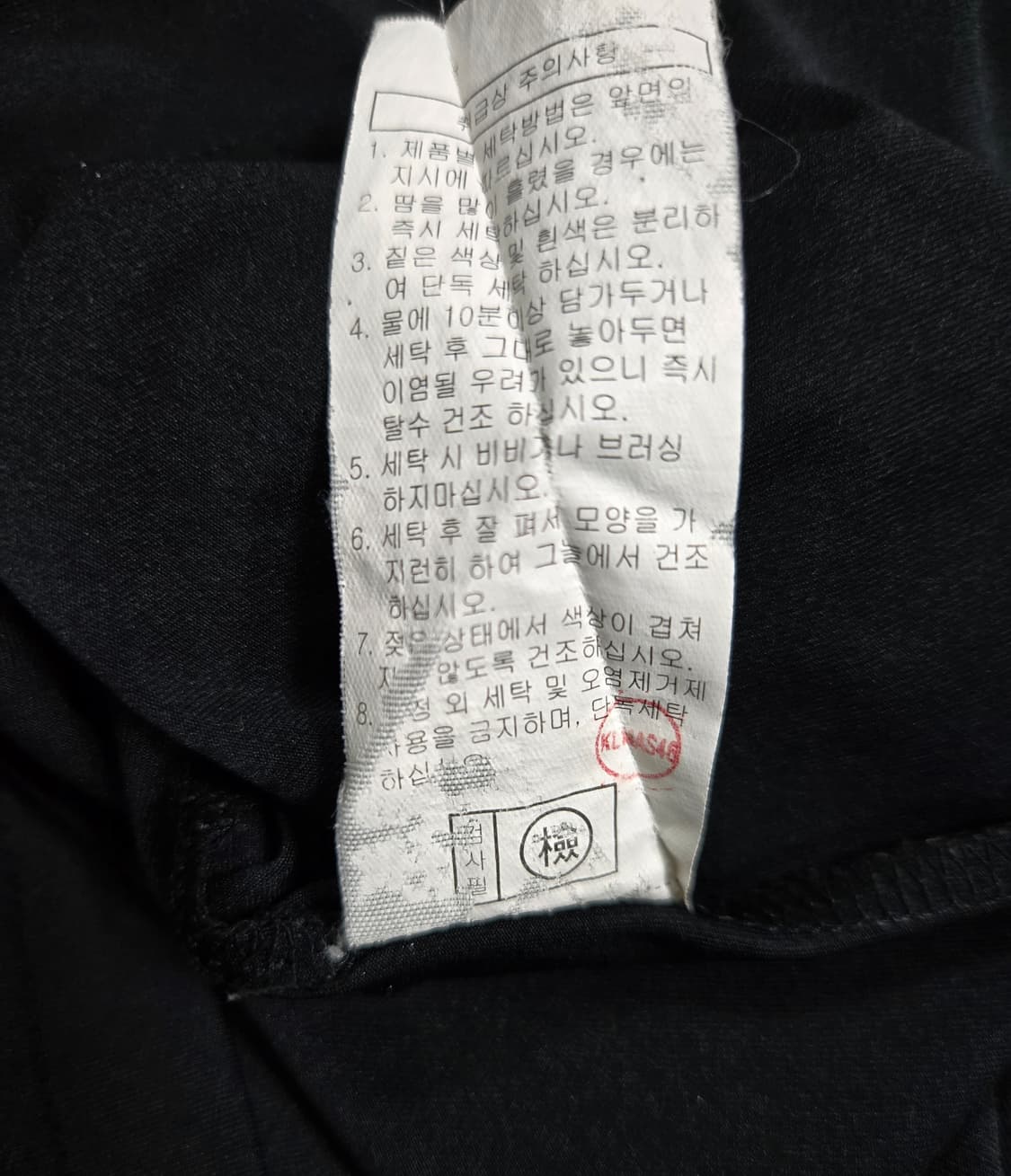 클리브랜드 골프 기능성 쿨링 반팔티 105 상품이미지10