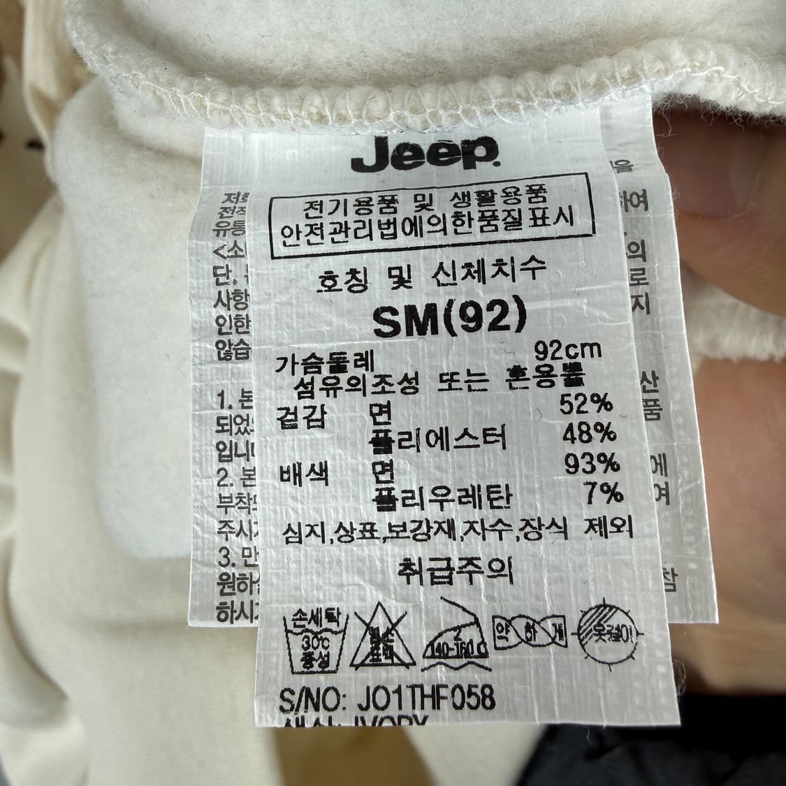 M) 지프 우먼스 폴라베어 자수 기모 루즈핏 후드티 상품이미지5